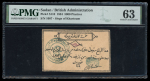 1884, Sudan, British Administration, 5000 piastres. Pick S110.