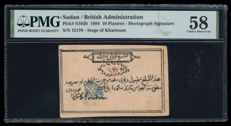 1884, Sudan, British Administration, 10 piastres. Pick
