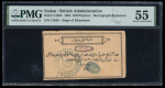 1884, Sudan, British Administration, 100 piastres. Pick S105b.