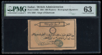 1884, Sudan, British Administration, 500 piastres. Pick S106b.