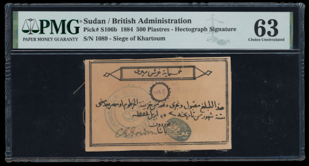1884, Sudan, British Administration, 500 piastres. Pick S106b.