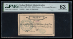 1884, Sudan, British Administration, 1000 piastres. Pick S107b.