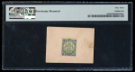 1900 South Africa, Boer War, 1 shilling signed Marshall Hole. Highest graded by PMG.
