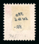 1867, 10 Rp. rot, entwertet mit schwarzer Postkreiszahl III von Langnau