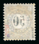 1882, 500 Rp. blau auf Faserpapier