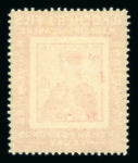 1909, Kocher Marken, kompletter Satz aller 12 Marken