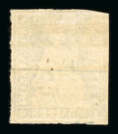 1852, Probedruck 5 Rp. blau mit Seidenfaden