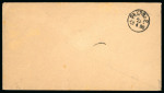 1880, 25 Rp. grün, auf Brief nach Schweden