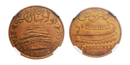 Lebanon 1925, 5 piastre, MS 65