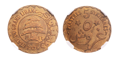 Lebanon 1924, 5 piastre, MS 64