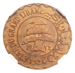 Lebanon 1924, 5 piastre, MS 64