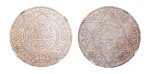Morocco 1918, 1/2 R MS 64