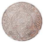Morocco 1918, 1/2 R MS 64