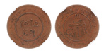 Morocco 1903, 10M, AU 53 BN