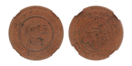 Morocco 1903, 10M, AU 53 BN