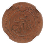 Morocco 1903, 10M, AU 53 BN