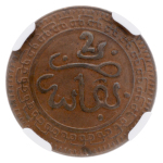 Morocco 1905, 2M, AU 55 BN