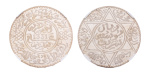 Morocco, 1913, RIAL,  MS 65