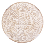 Morocco, 1913, RIAL,  MS 65