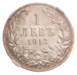 Bulgaria, 1913, Ferdinand I, 1887-1918, Lev, MS 62