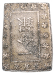 Japan, AV 1 Bu, 1.64 g. (13 mm), AR Shu 5.61 g.