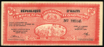 Haiti, 1962, Certificat de Liberation Economique, 1, 5, 25 gourdes. 160 banknotes.