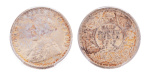 India, 1915(C), Ag half rupee, George V.