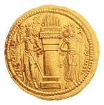 Sassanian Empire, Shahpur I, 240-272 AD, AV dinar 7.25