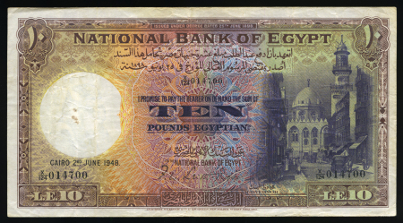 1940-1978 comprehensive collection of Egyptian banknotes, 47 items, many graded.