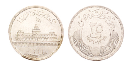 Egypt, 1956, AH1375, 25 piastres, Suez Canal Nationalised.PCGS