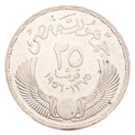 Egypt, 1956, AH1375, 25 piastres, Suez Canal Nationalised.PCGS
