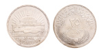 Egypt, 1960, AH1380, 25 piastres, National Assembly.PCGS