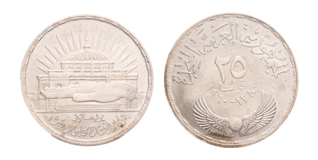 Egypt, 1960, AH1380, 25 piastres, National Assembly.PCGS