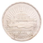 Egypt, 1960, AH1380, 25 piastres, National Assembly.PCGS