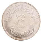 Egypt, 1960, AH1380, 25 piastres, National Assembly.PCGS