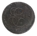 Russia, 1721-1846, group of 10 coins.