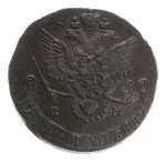 Russia, 1721-1846, group of 10 coins.
