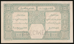 French West Africa, 1903-1924, Banque de L’Afrique 100Fr, Specimen.