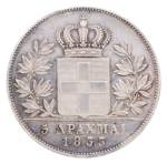 Greece, Otto I, 1832-1862, 5 drachmai 1833, Munich, 22.42 g.