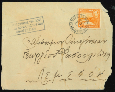 1944 (7 Apr.) Envelope from Famagusta, franked with KGVI Pictorial 1pi orange, tied by FAMAGUSTA/7.APL.44 double-circle datestamp. Additionally bearing a black three-line boxed cachet alongside. Roughly opened at right, 