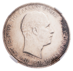GREECE, Cretan State. Prince Georgios of Greece, 1898-1906. 5 Drachmai 1901, AR (37 mm).