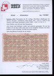 1911, 100 Rp., 28. Auflage, im Halbbogen von 50 Marken