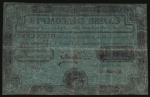 Caisse d’Escompte, 200 livres, 3 September 1789. Numbered K 613https://www.kajacques.fr/les-assignats/caisse-d-escompte/